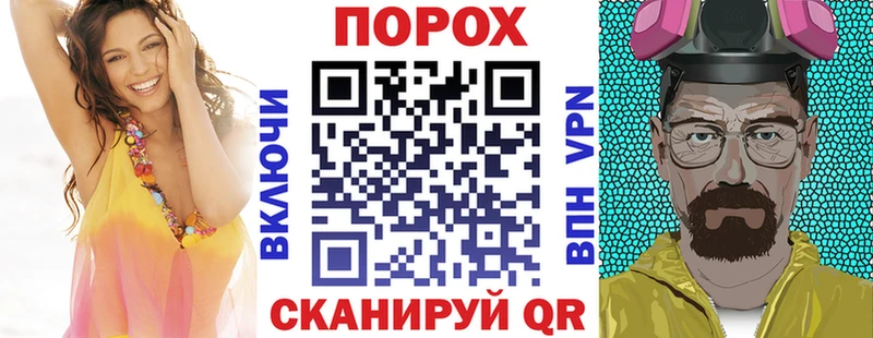 АМФЕТАМИН 98% купить наркоту Ноябрьск