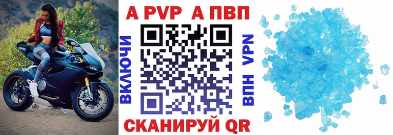 купить закладку  blacksprut сайт  А ПВП СК КРИС  Ноябрьск 