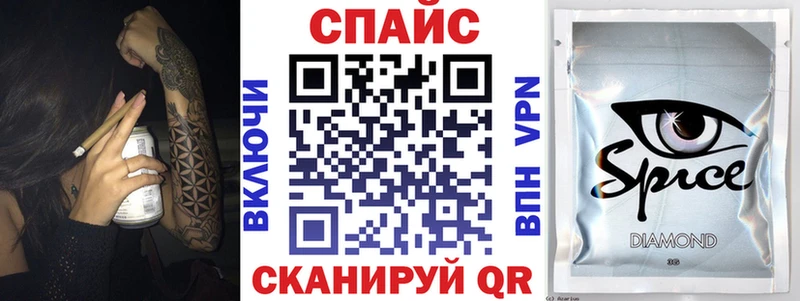 купить  цена  Ноябрьск  БУТИРАТ 99% 