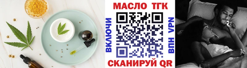 Cannafood конопля  Ноябрьск 