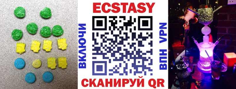 Экстази ешки  Ноябрьск 