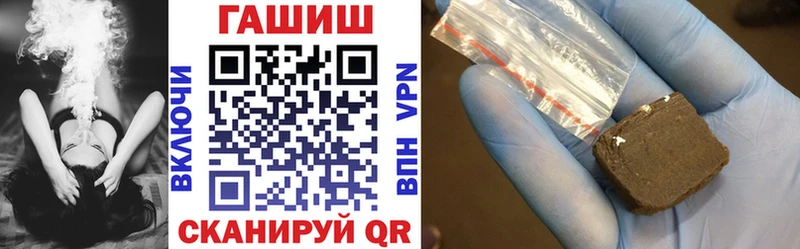 как найти наркотики Ноябрьск ГАШИШ индика сатива