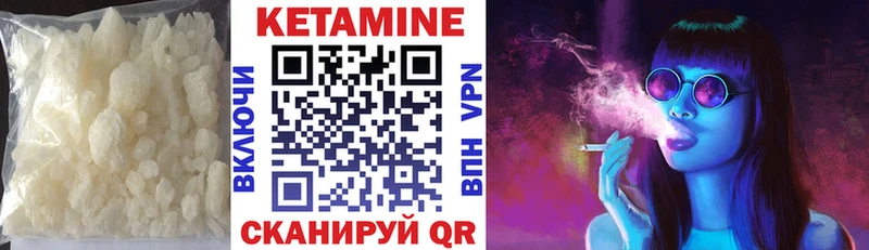 КЕТАМИН ketamine  сколько стоит  МЕГА   площадка состав  Ноябрьск 