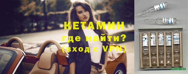 кокаин VHQ Бронницы