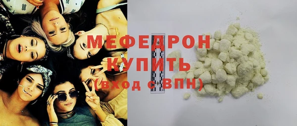 кокаин VHQ Бронницы