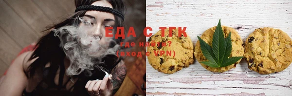 кокаин VHQ Бронницы