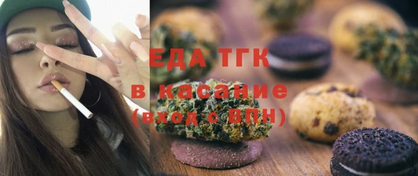 кокаин VHQ Бронницы