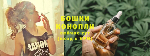 кокаин VHQ Бронницы