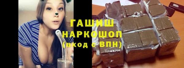 прущие грибы Бугульма