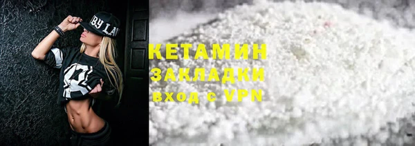 альфа пвп Бородино