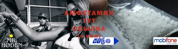 кокаин VHQ Бронницы