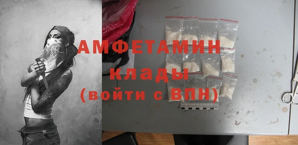 кокаин VHQ Бронницы