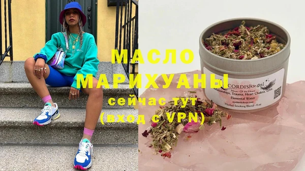кокаин VHQ Бронницы