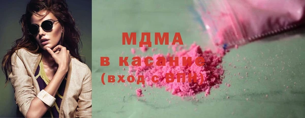 альфа пвп Бородино