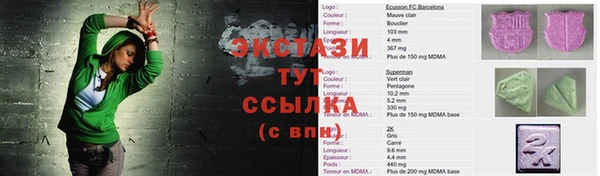 альфа пвп Бородино