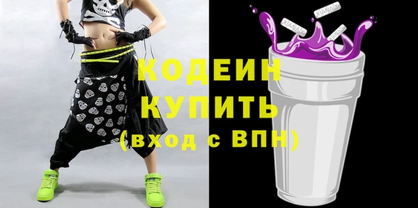 прущие грибы Бугульма