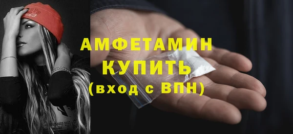 кокаин VHQ Бронницы