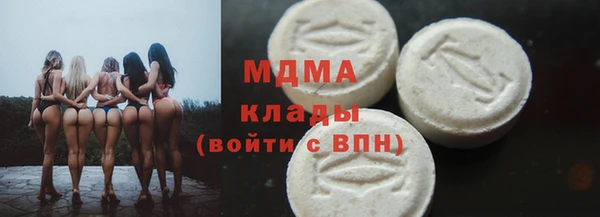 кокаин VHQ Бронницы