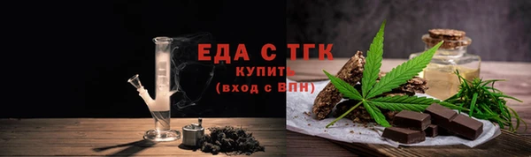 прущая мука Нефтегорск