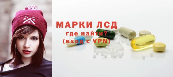 альфа пвп Бородино