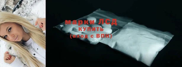 альфа пвп Бородино