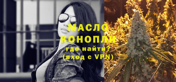 прущие грибы Бугульма