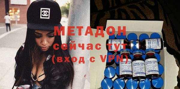 альфа пвп Бородино