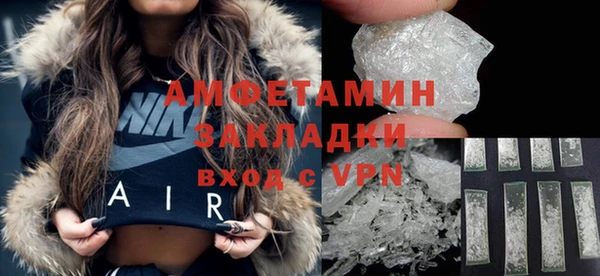 кокаин VHQ Бронницы