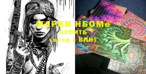 прущие грибы Бугульма