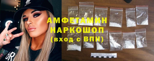 кокаин VHQ Бронницы