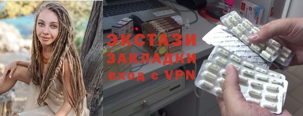 альфа пвп Бородино