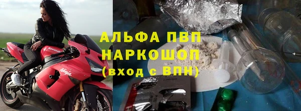 кокаин VHQ Бронницы