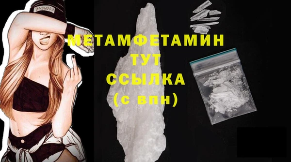 тгк Нефтекумск