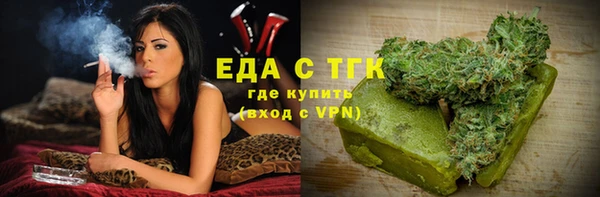 кокаин VHQ Бронницы