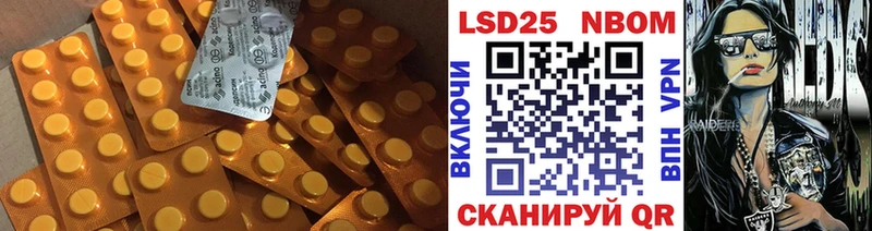 Лсд 25 экстази ecstasy Ноябрьск