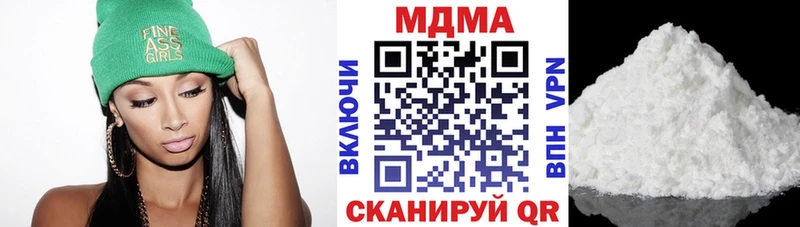 нарко площадка официальный сайт Ноябрьск MDMA Molly blacksprut