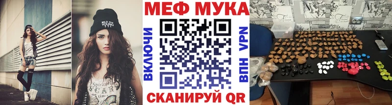 Меф mephedrone  Ноябрьск 