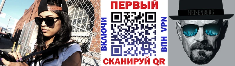 МЕТАМФЕТАМИН кристалл  Ноябрьск 